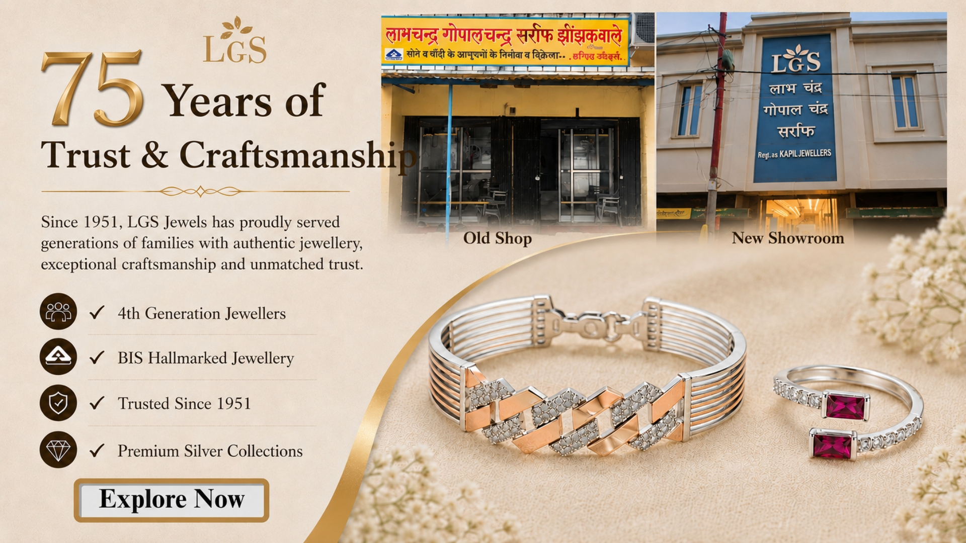 Best Jewellery Shop In Rura & Nearby Areas | Gold, Silver & Diamond Jewellery